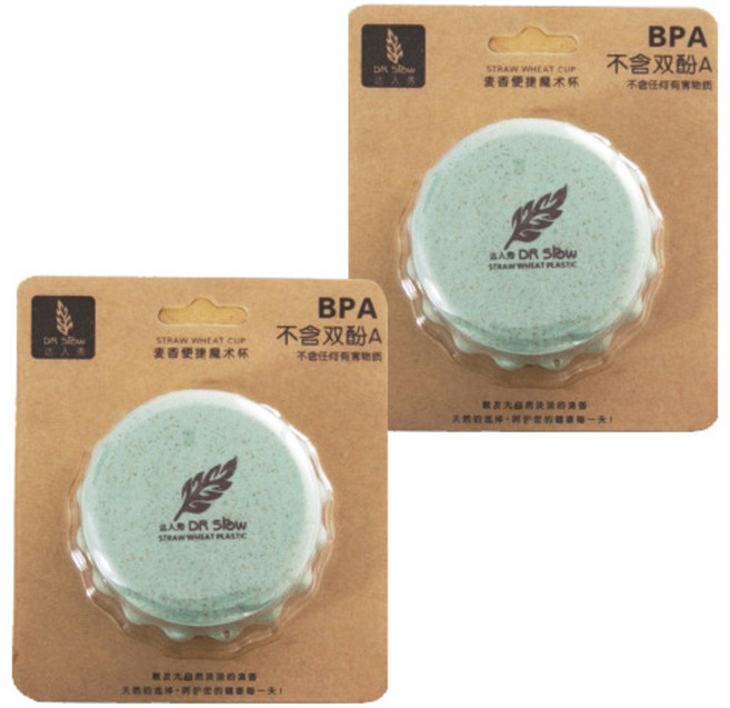 더자카 다용도 접이 양치컵 세트, Y237LBBT008, 2개입