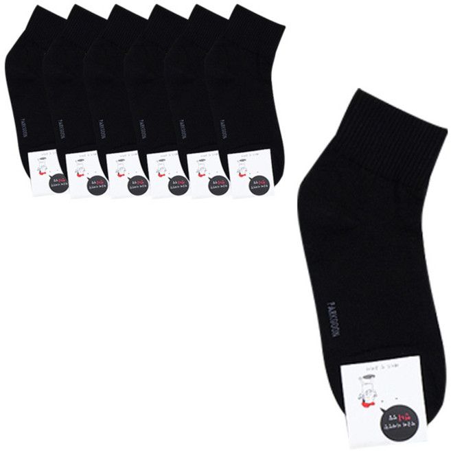 주크 학생 카바 7족 양말