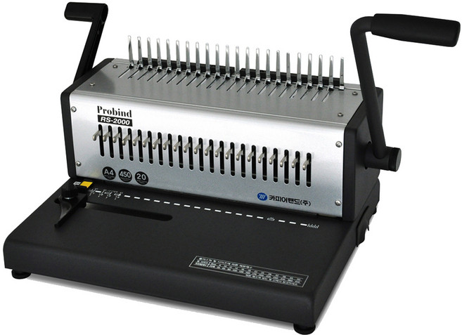 CopierLand 護樂美 Probind 塑膠環裝訂機 RS-2000, 450張