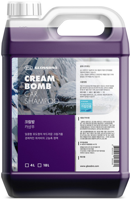 글로스브로 크림밤 카샴푸, 4L, 1개