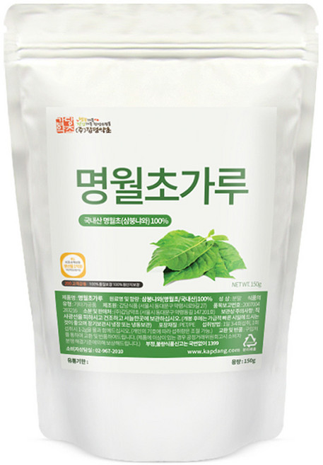 갑당약초 명월초가루, 150g, 1개