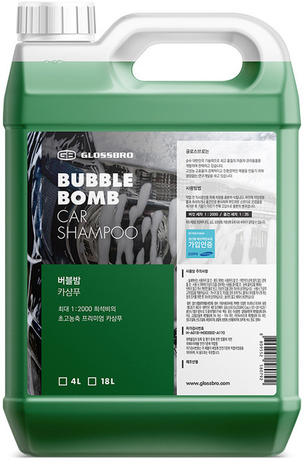 글로스브로 버블밤 카샴푸, 4L, 1개