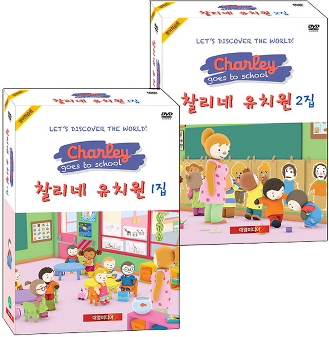 찰리네 유치원 1집+2집 10종세트 (영한대본포함)추피와두두 추피랑두두 원작 인성교육 유아영어DVD, 10CD