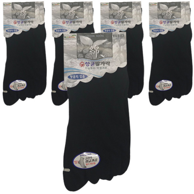 TS7 남성용 참숯 향균 발가락 양말 5족, 랜덤 발송