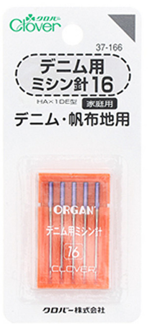 크로바 가정용 미싱바늘 데님용, 1개