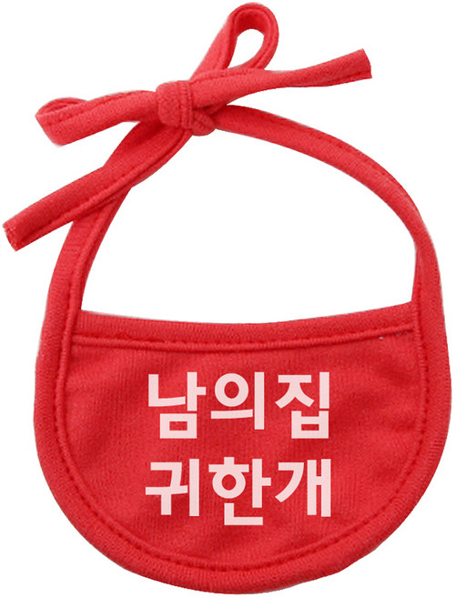 이츠독 강아지 턱받이 S, 빨강(남의집귀한개), 1개