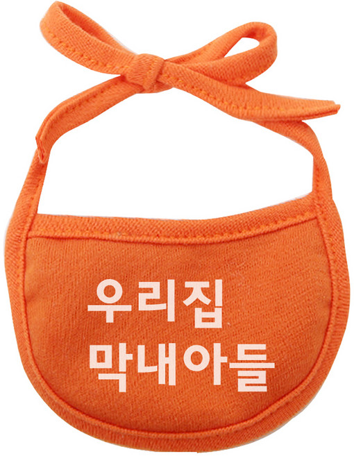 이츠독 강아지 턱받이 우리집막내아들 XL, 주황, 1개