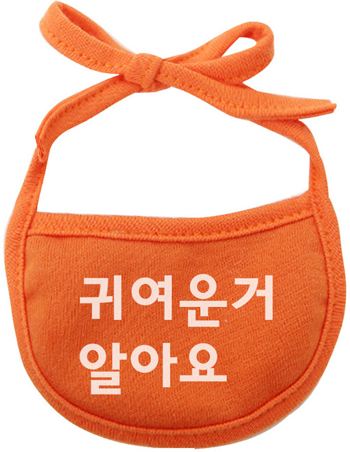 이츠독 강아지 턱받이 귀여운거알아요 M, 주황, 1개