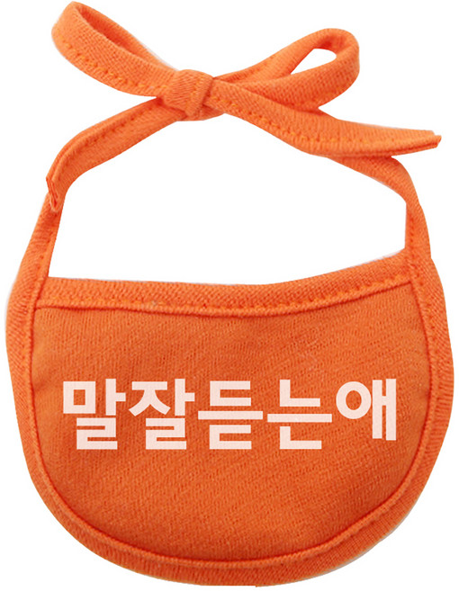 이츠독 강아지 턱받이 말잘듣는애 L, 주황, 1개