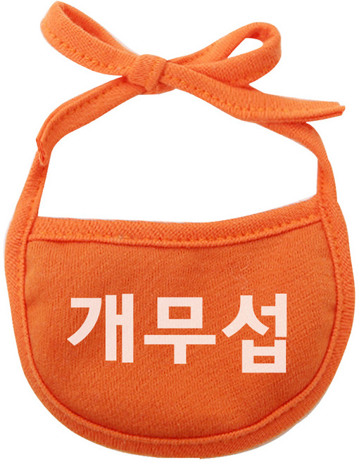 이츠독 강아지 턱받이 개무섭 L, 주황, 1개