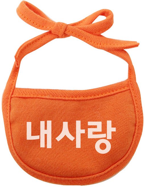 이츠독 강아지 턱받이 내사랑 XL, 주황, 1개