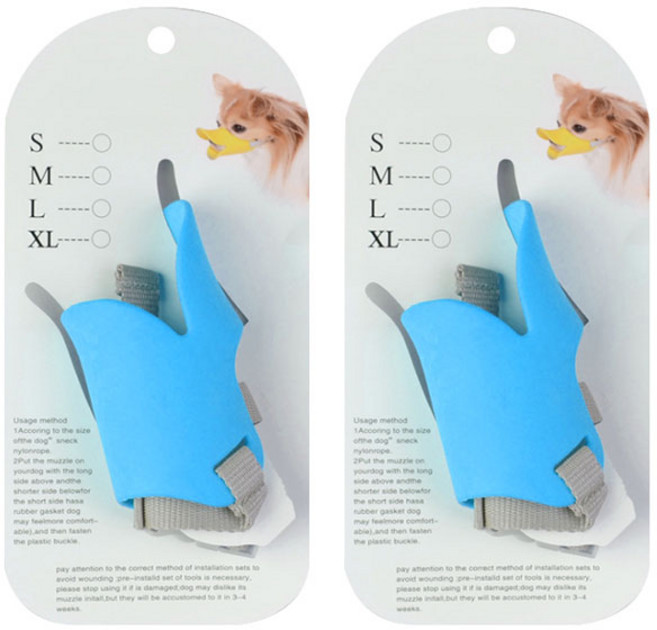 블럭마트 실리콘 강아지 오리입마개 M, 블루, 2개