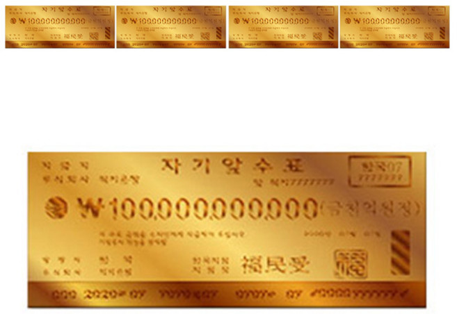 럭키심볼 24K골드 억만장자 되기 위한 황금 1000억 전자파 차단 스티커, 혼합 색상, 5개