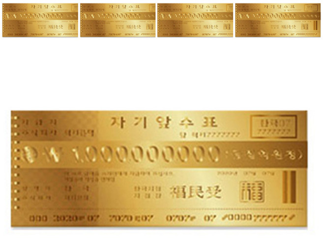 럭키심볼 24K골드 백만장자 되기 위한 황금 10억 전자파 차단 스티커, 혼합 색상, 5개