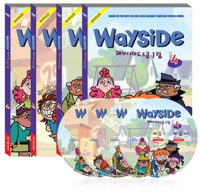 Wayside School 1집 세트, 4DVD
