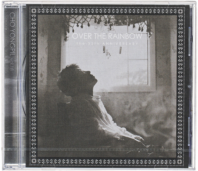 趙容弼 Over The Rainbow 第18張專輯 再版, 1CD