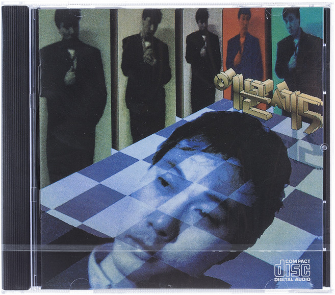 이문세 시를 위한 시 5집 재발매, 1CD