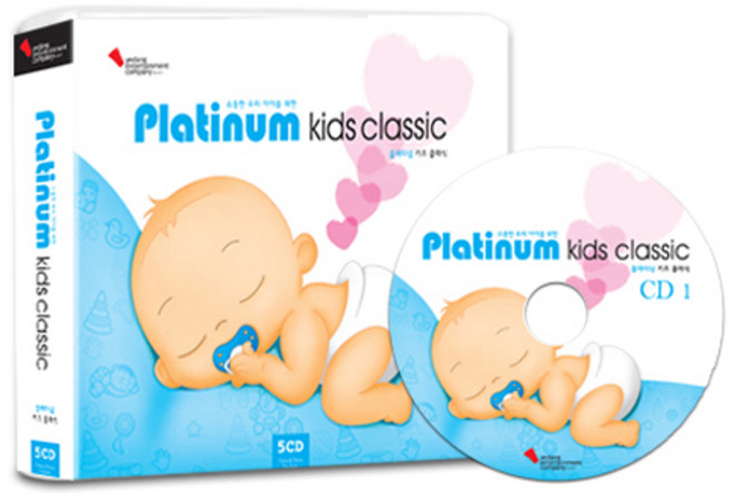 플래티넘 키즈 클래식 Platinum kids classic, 5CD