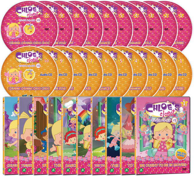 클로이의 요술옷장 3집 20종세트, 20CD