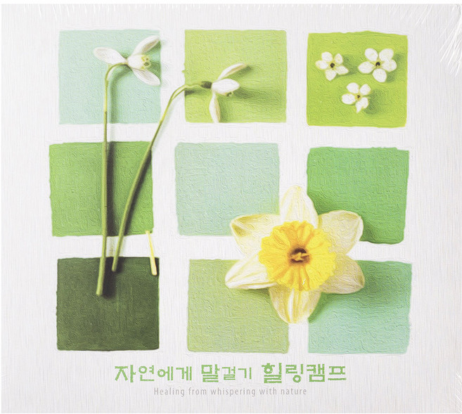 VARIOUS 자연에게 말걸기 힐링캠프, 2CD