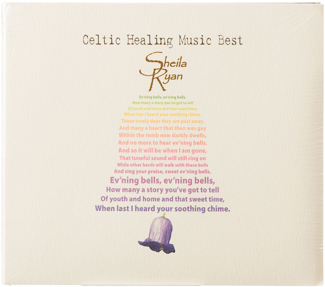 SHEILA RYAN - CELTIC HEALING MUSIC BEST, 1CD