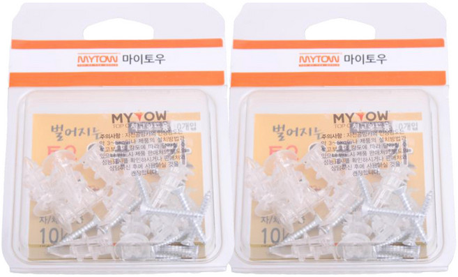 마이토우 오픈 앙카 10p, 2개