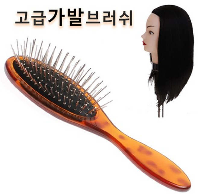 천일 고급 가발 브러쉬, 브라운, 2개