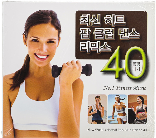 VARIOUS 몸짱되기 최신 히트 팝 클럽댄스 리믹스 40, 2CD