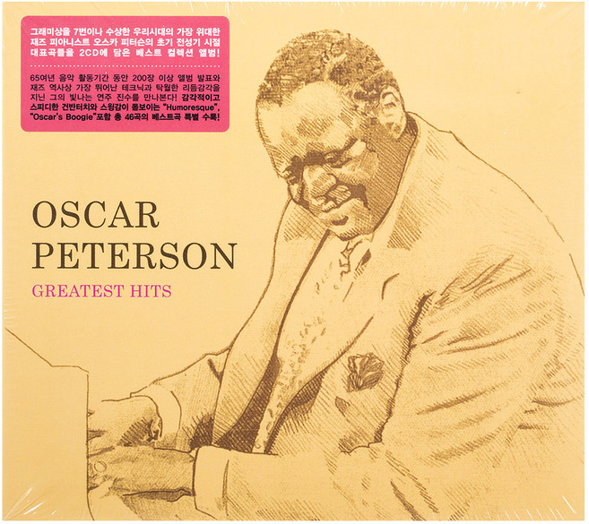 OSCAR PETERSON GREATEST HITS PRESTIGE ELITE JAZZ BEST SERIES, 2CD