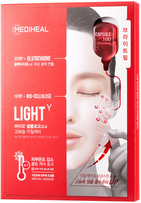 메디힐 캡슐100 바이오 세컨덤 라이트 감마 마스크팩, 5개입, 1개
