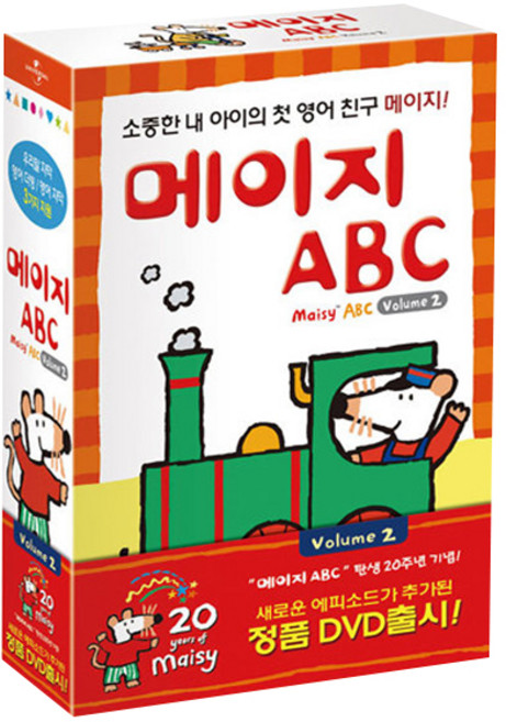 메이지 ABC VOL2 MAISY ABC VOL2, 3CD