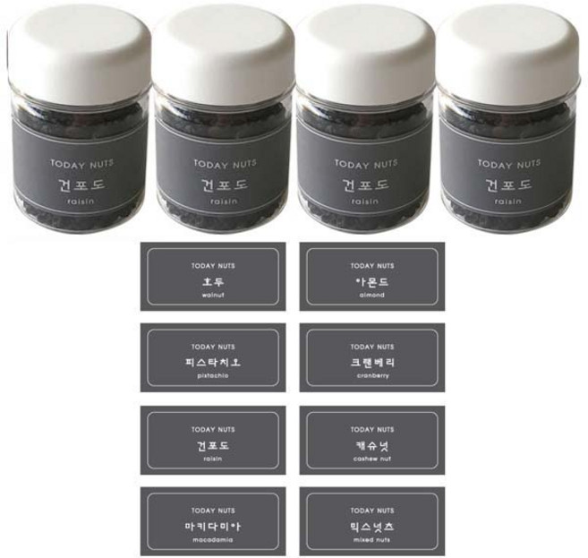 비프로젝트 미니 견과류 보관용기 화이트, 1세트, 180ml(4p) + 셀프 사각스티커(8p)