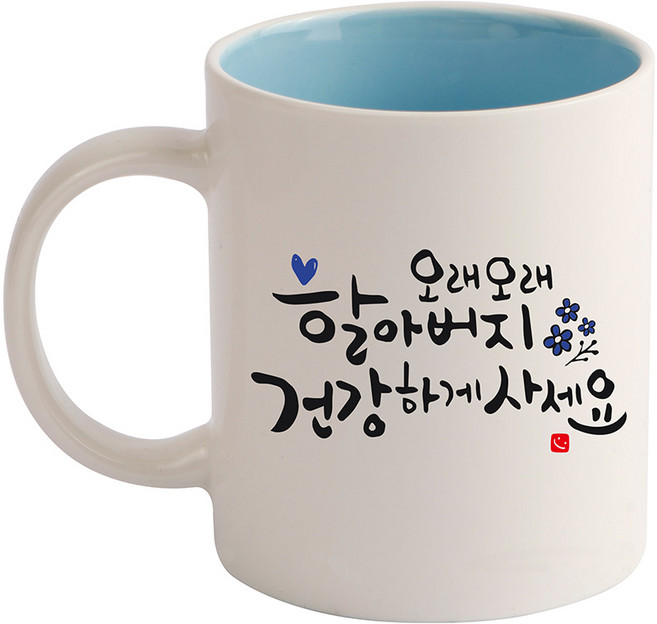 디자인아지트 캘리그라피 효도 기성 머그컵, 블루, 1개
