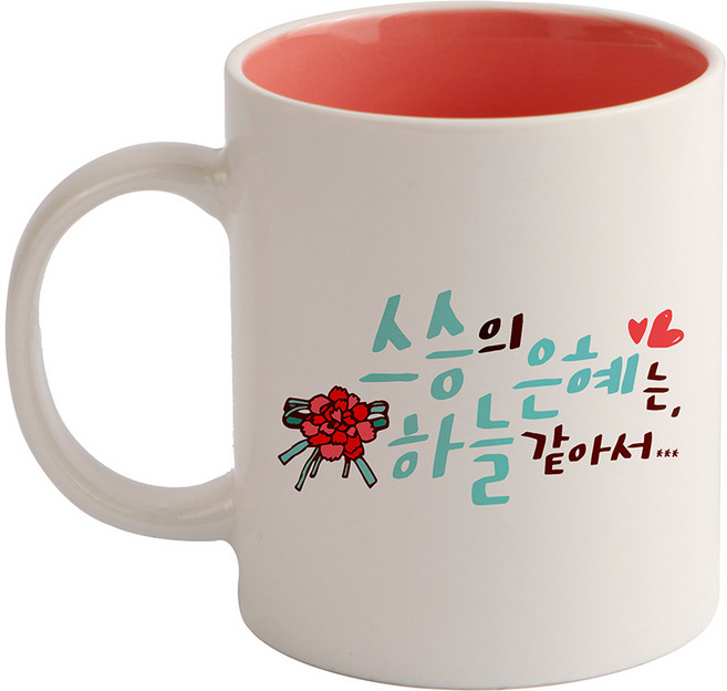 디자인아지트 손글씨 스승의은혜 기성 머그컵 325ml, 핑크, 1개