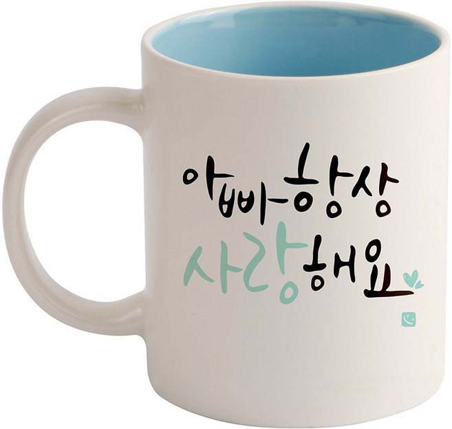 디자인아지트 캘리그라피 감사 기성 머그컵, 아빠(블루), 1개