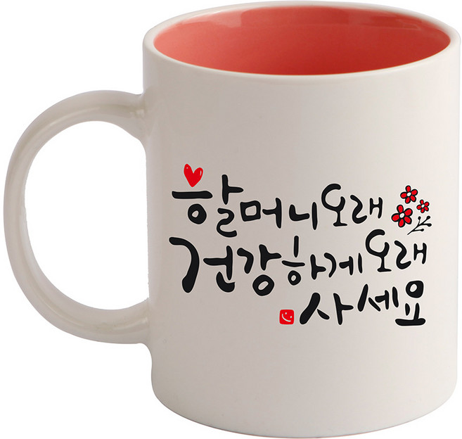 디자인아지트 캘리그라피 효도 머그컵, 할머니(핑크), 1개