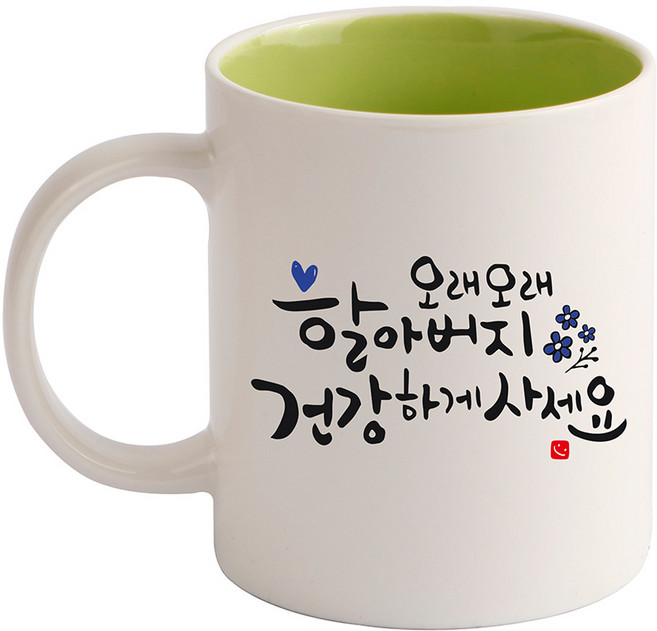 디자인아지트 캘리그라피 효도 기성 머그컵, 할아버지(그린), 1개