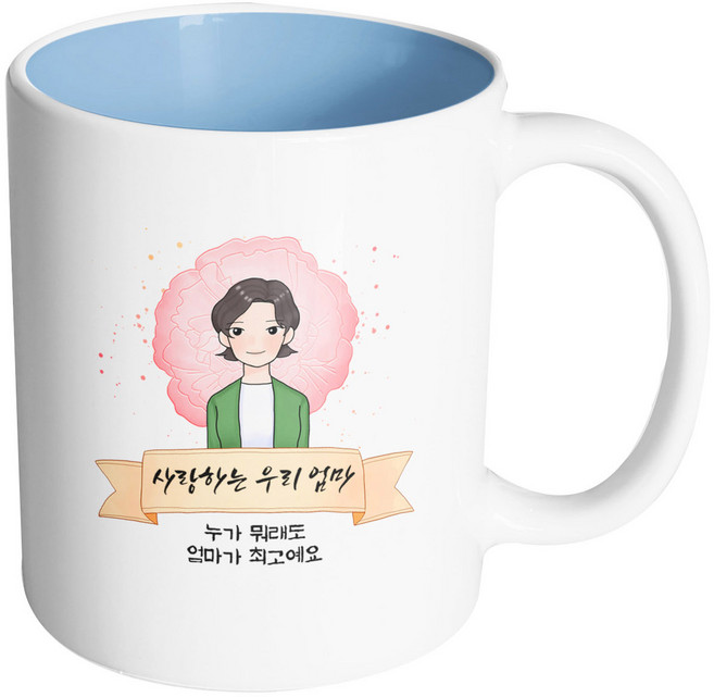 핸드팩토리 카네이션 리본 엄마 사랑하는 우리 엄마 누가 뭐래도 엄마가 최고예요 머그컵 330ml, 내부 파스텔 블루, 1개