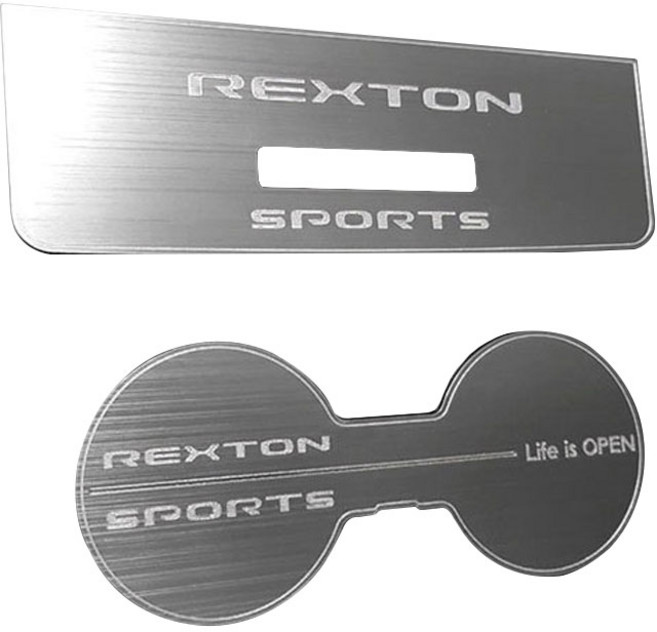 엑스원 메탈 컵홀더 플레이트 렉스턴 스포츠, 1세트