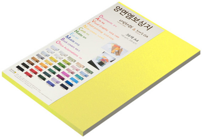 다빈치엠보 종이문화 양면 펠트 엠보스지 No 12 레몬옐로우, 50개