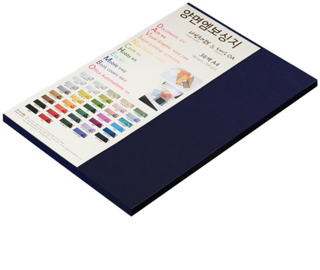 다빈치엠보 종이문화 양면 펠트 엠보스지 No 59 엣지네이비, 50개