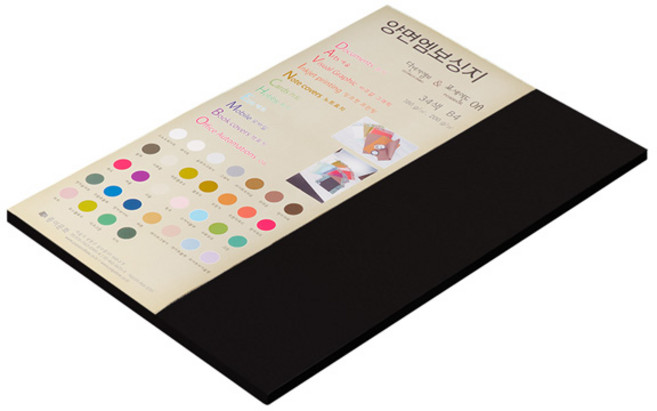 종이문화 양면엠보싱지 다빈치엠보 No10 블랙 B4, 30개