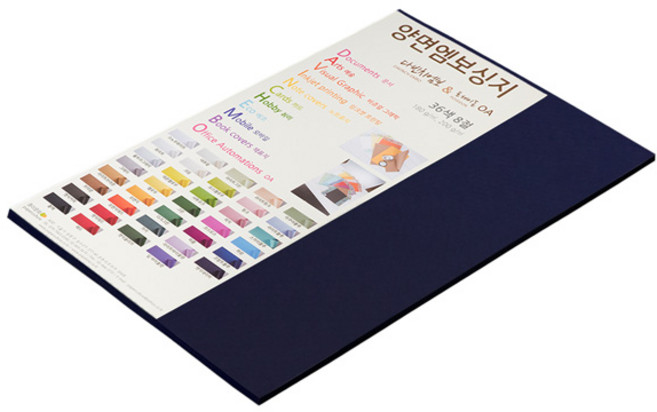 다빈치엠보 종이문화 양면 펠트 엠보스지 No 59 엣지네이비, 25개