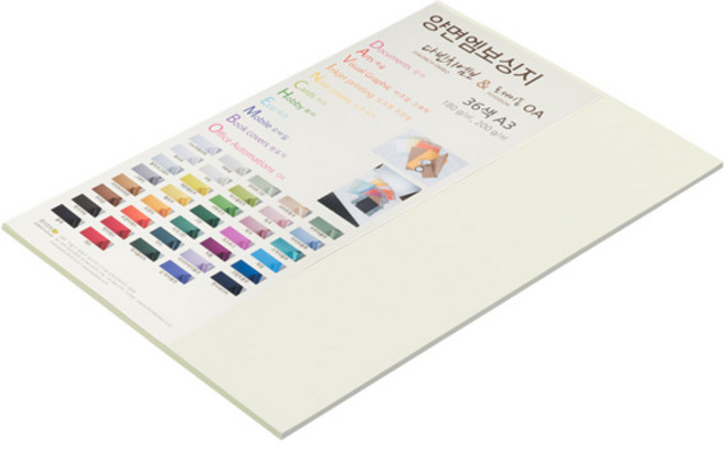 종이문화 양면 다비치엠보싱지 NO51네츄럴, 20개