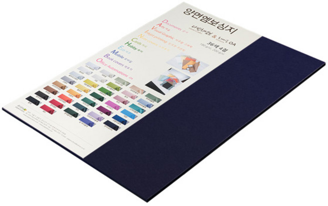 다빈치엠보 종이문화 양면 펠트 엠보스지 No 59 엣지네이비, 15개