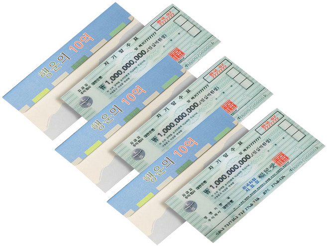 럭키심볼 행운의 3D양면지폐 10억 + 봉투, 혼합 색상, 3개입