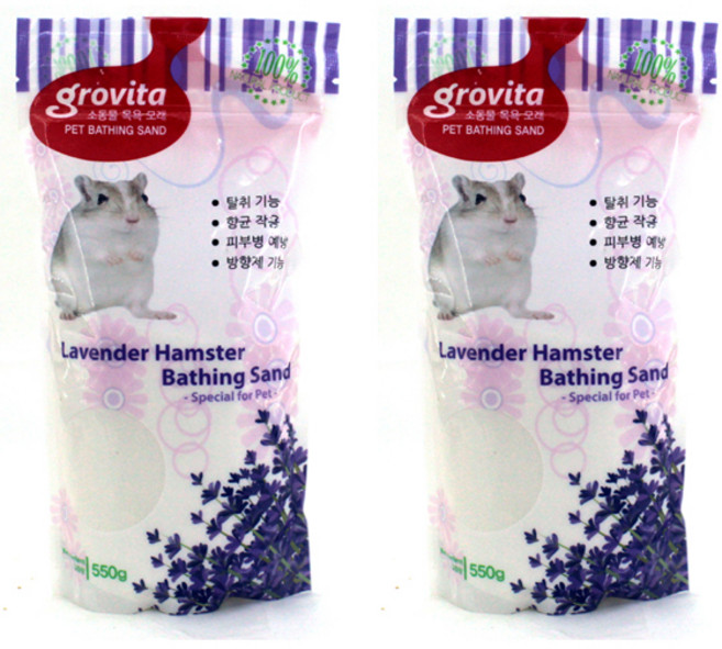 그로비타 햄스터 목욕모래 라벤더향, 550g, 2개입