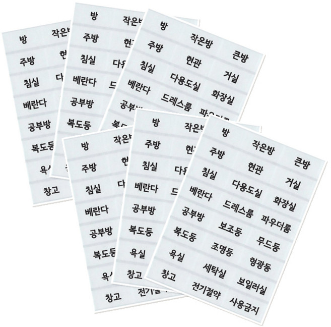 꼬모네임 사각 스위치 투명 라벨스티커 72p, 3개입, 2세트