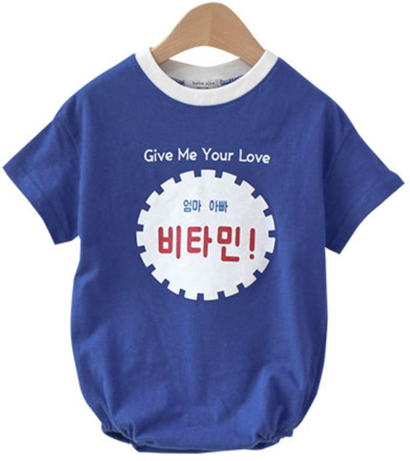 베베나인 신생아용 비타민 슈트