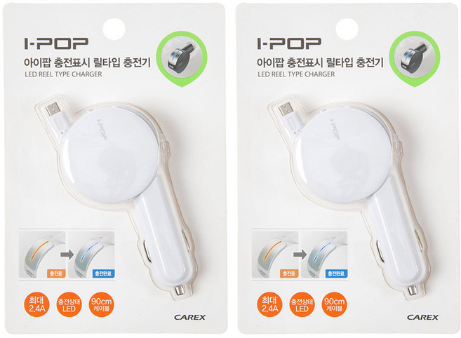 아이팝 충전표시 릴타입 충전기 2p, 6FC0400485, 혼합 색상